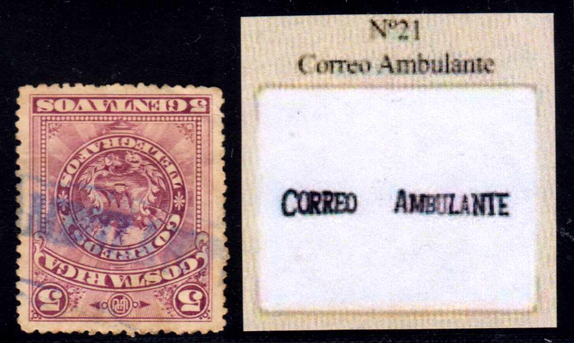 Costa Rica 1892 — Railroad Tpo