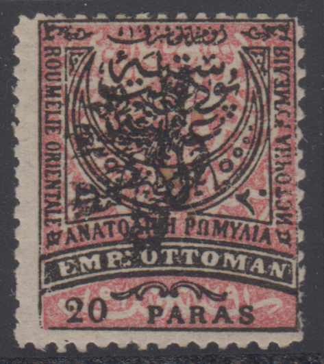 Eastern Rumelia 1885 — South Bulgaria