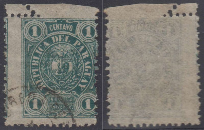 Paraguay 1884 — Seal of the Treasury