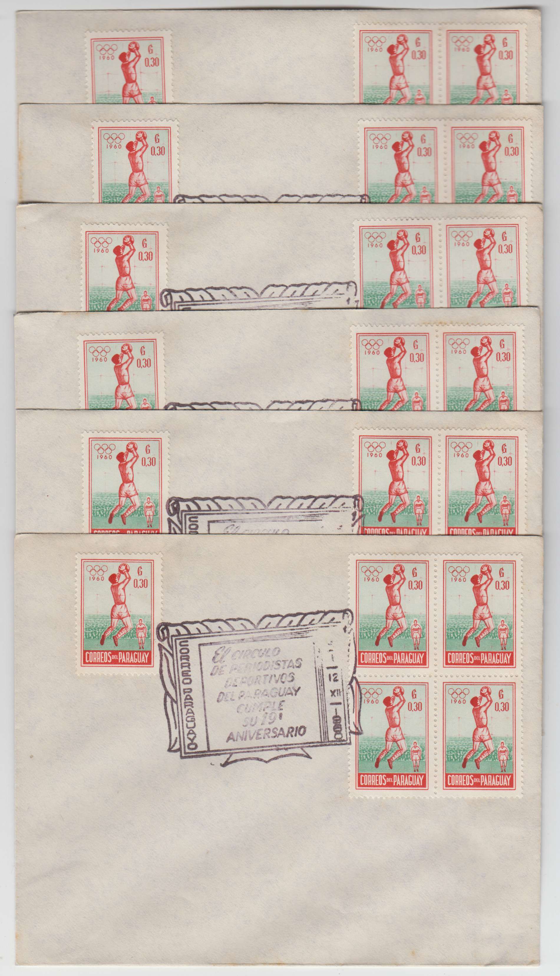 Paraguay 1960 — Olympic Games