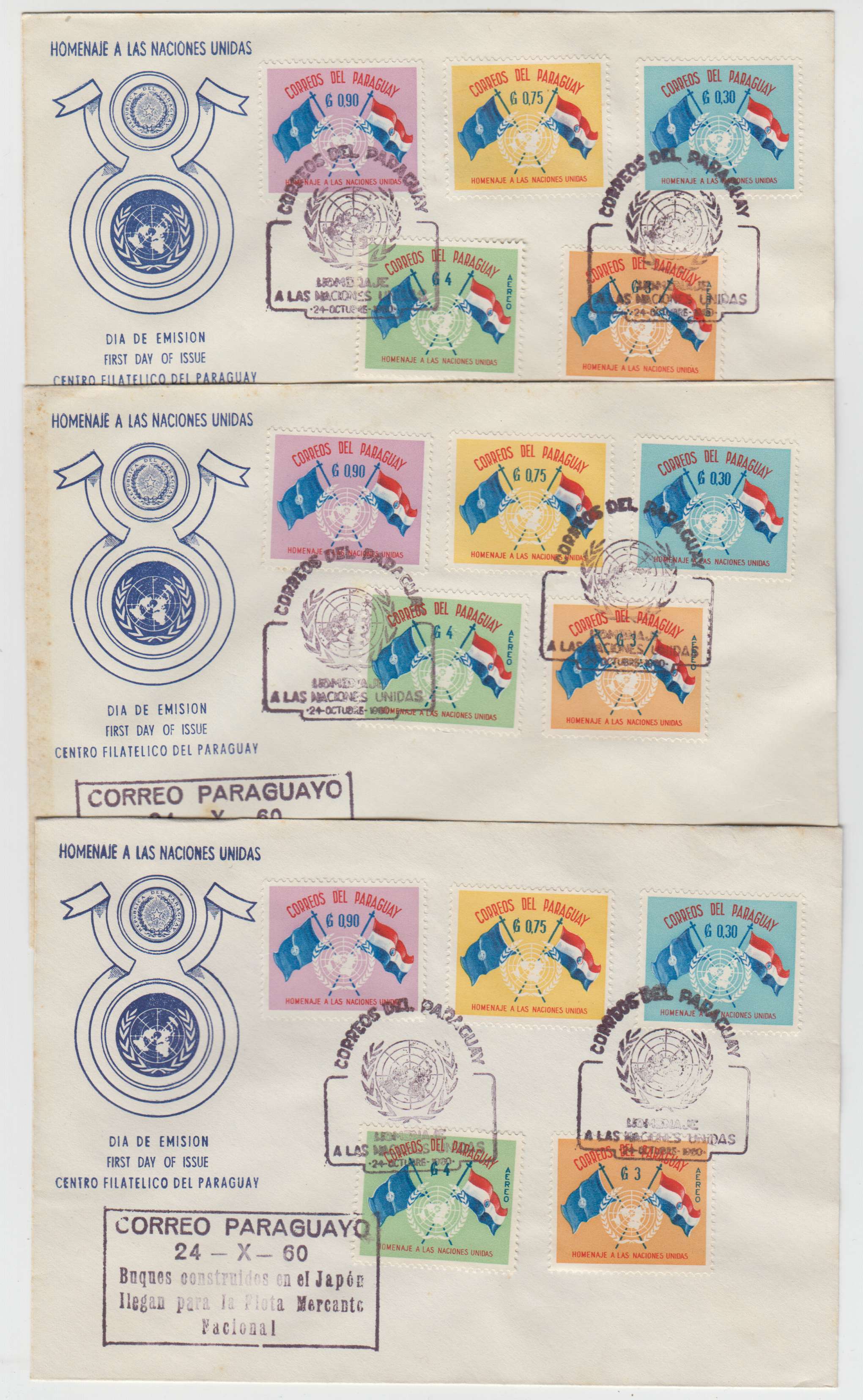 Paraguay 1960 — UN Anniversary