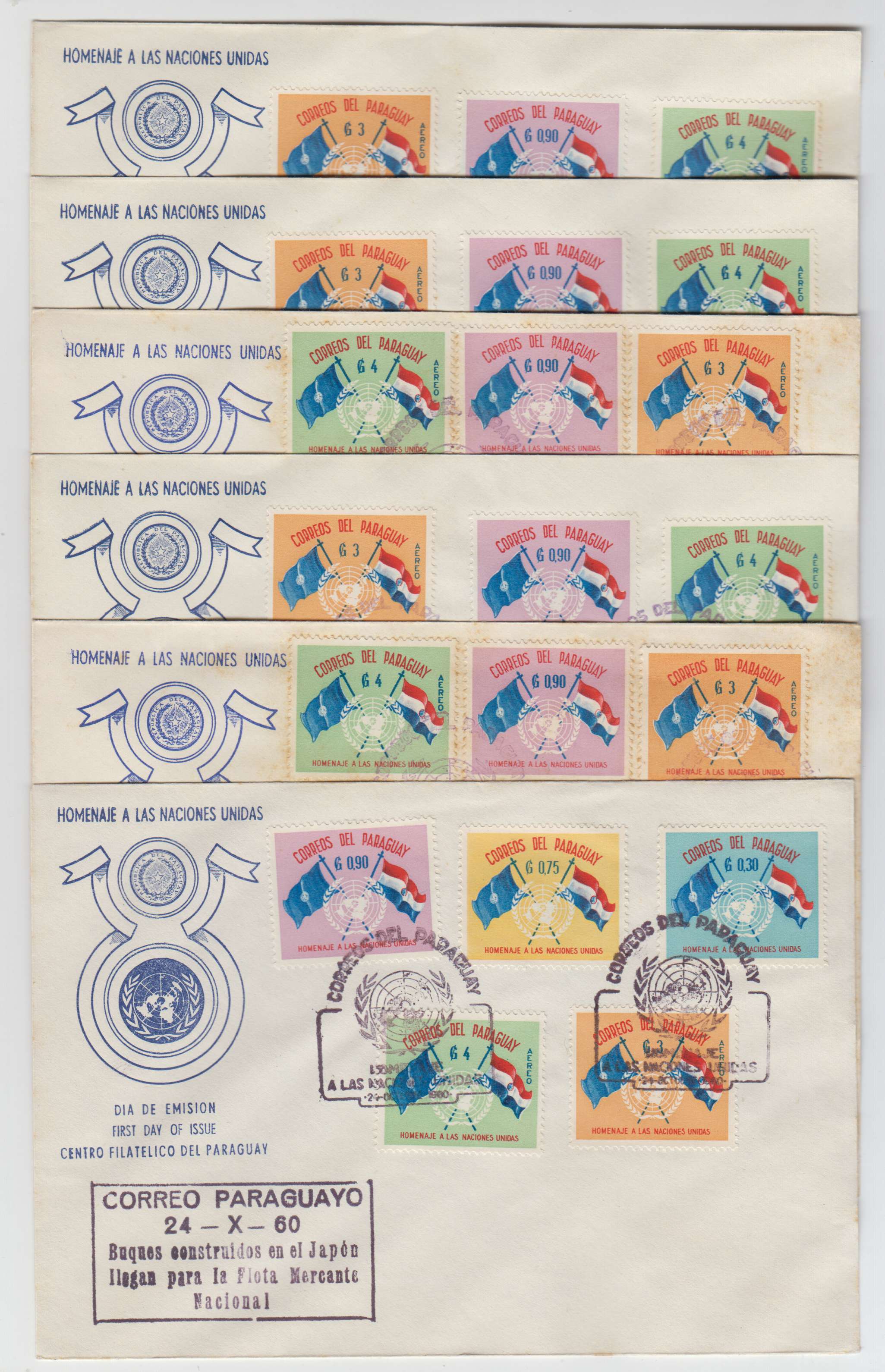 Paraguay 1960 — UN Anniversary