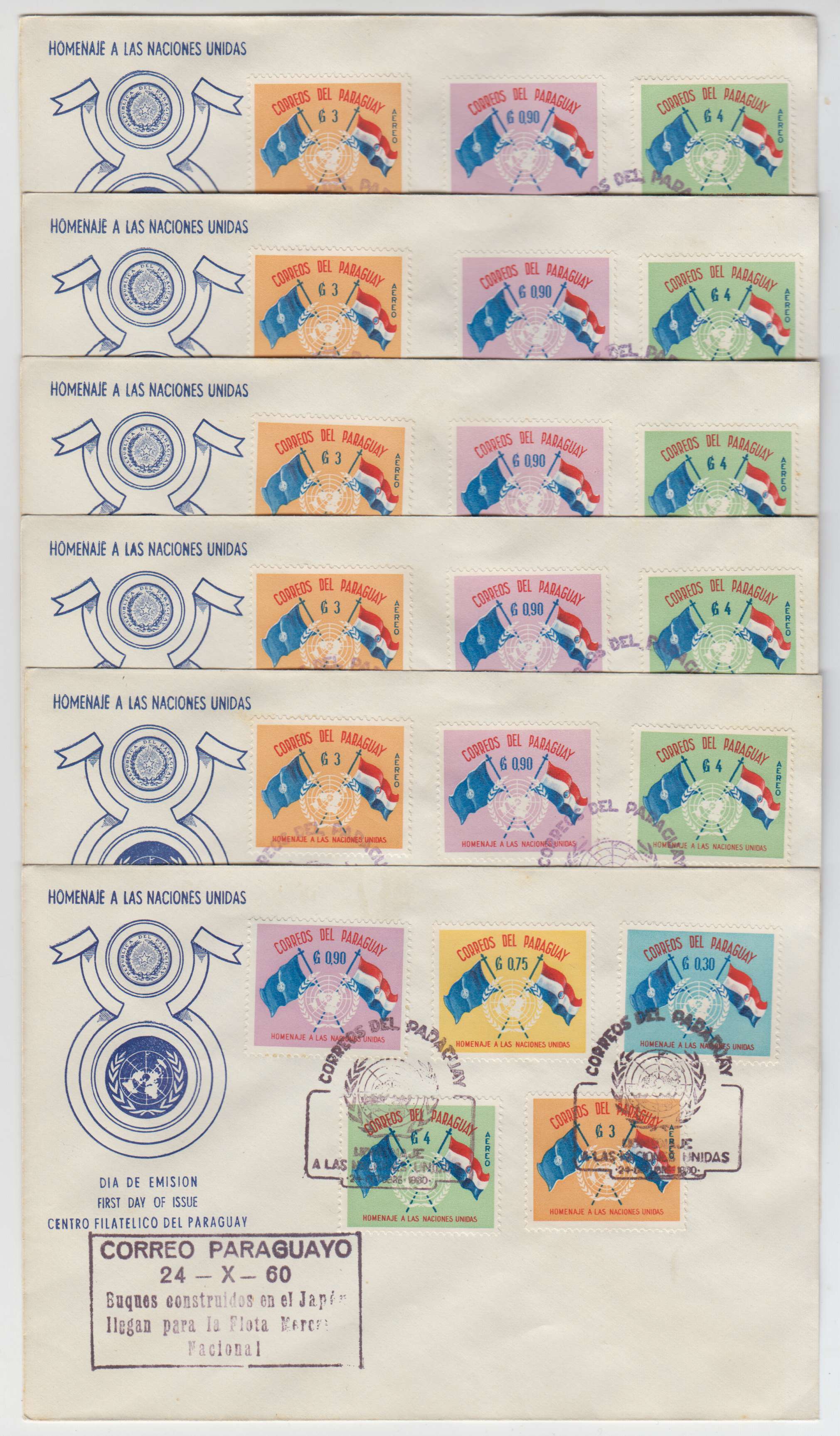 Paraguay 1960 — UN Anniversary