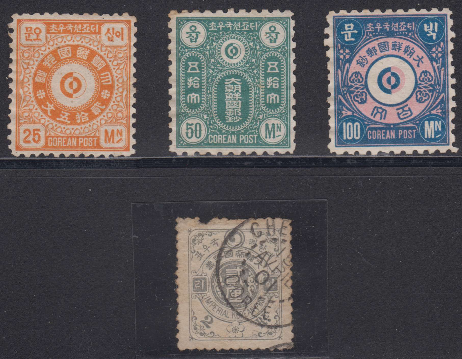 Korea 1884 — Scott unlisted, Yvert 3-5 & scott 18