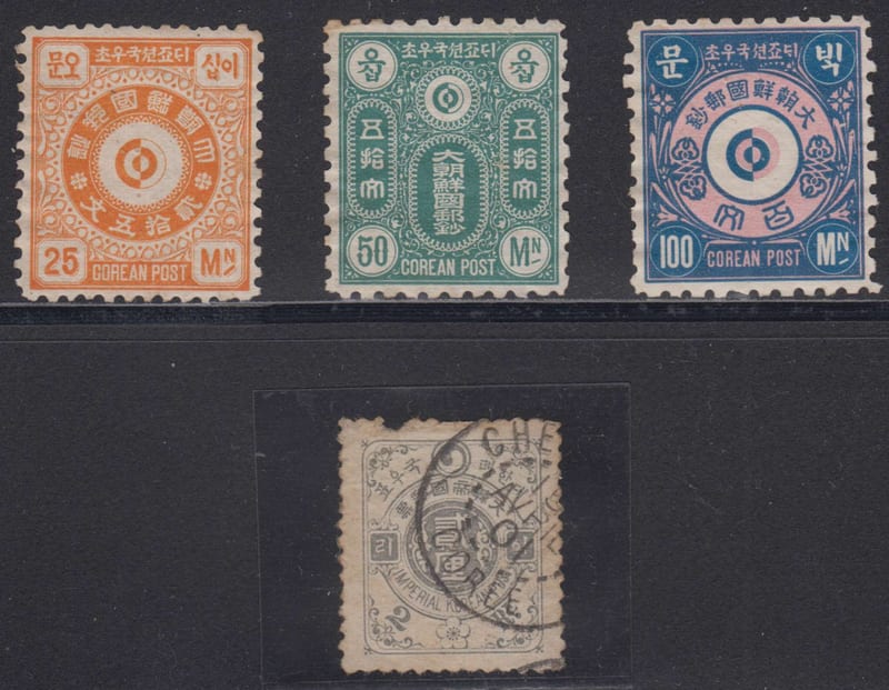 Korea 1884 — Scott unlisted, Yvert 3-5 & scott 18