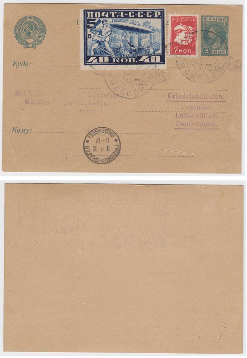 Russia 1930 — September 10