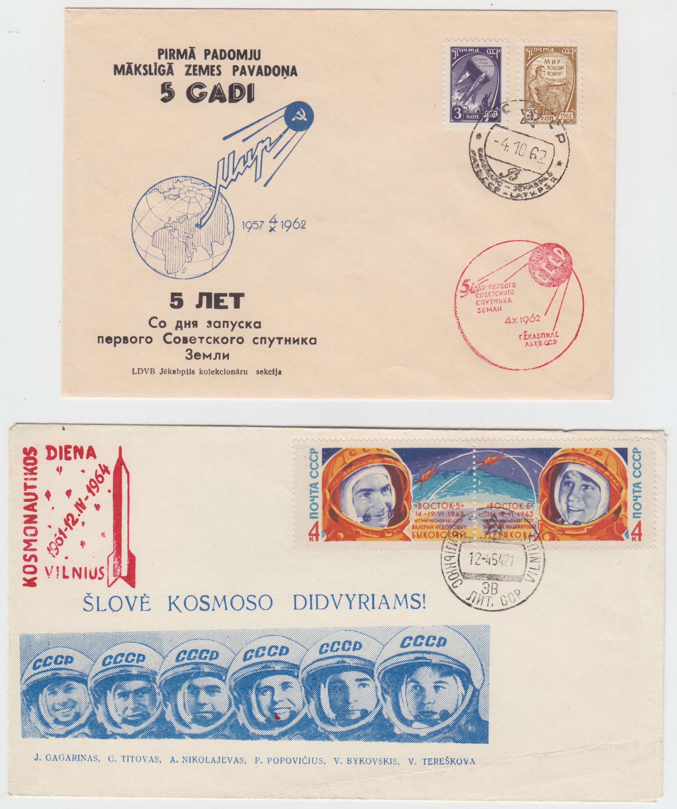 Russia 1962 — Two covers, one featuring cosmonauts of the Diena Vilnius rocket