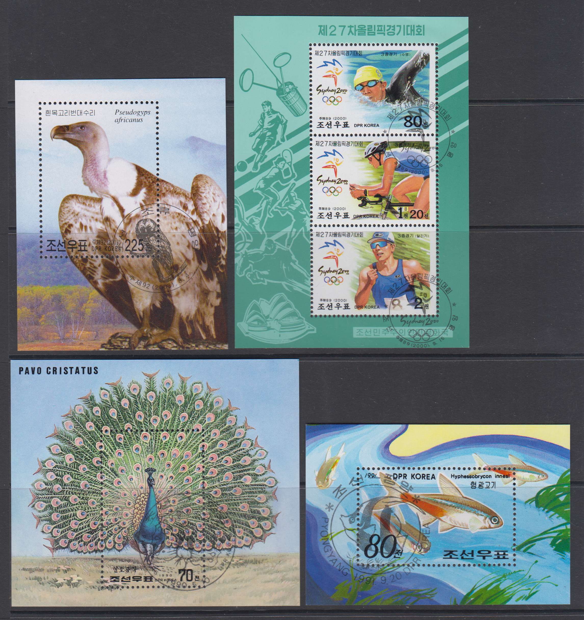 Korea 1992 — Souvenir sheets or sheets