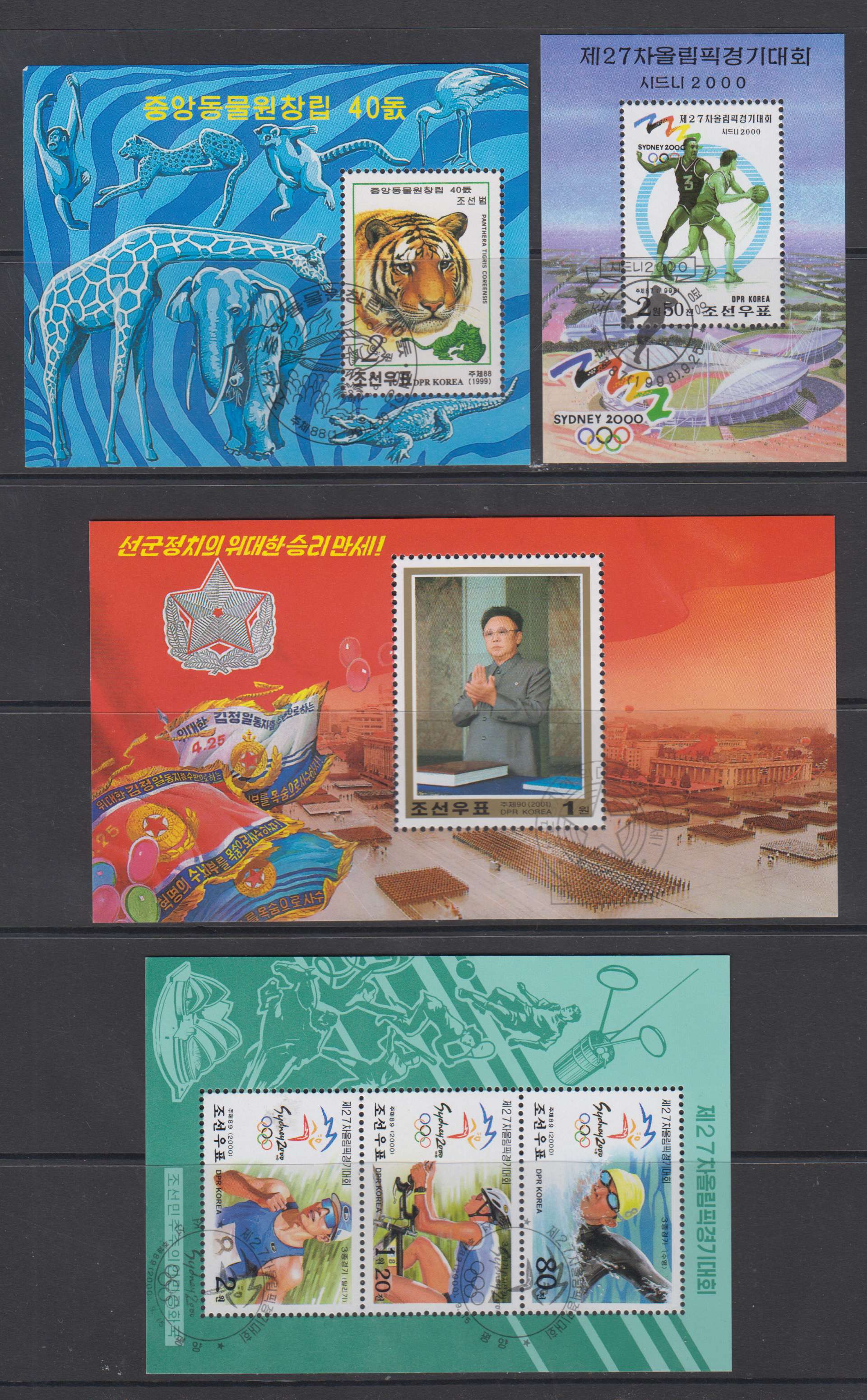 Korea 1992 — Souvenir sheets or sheets