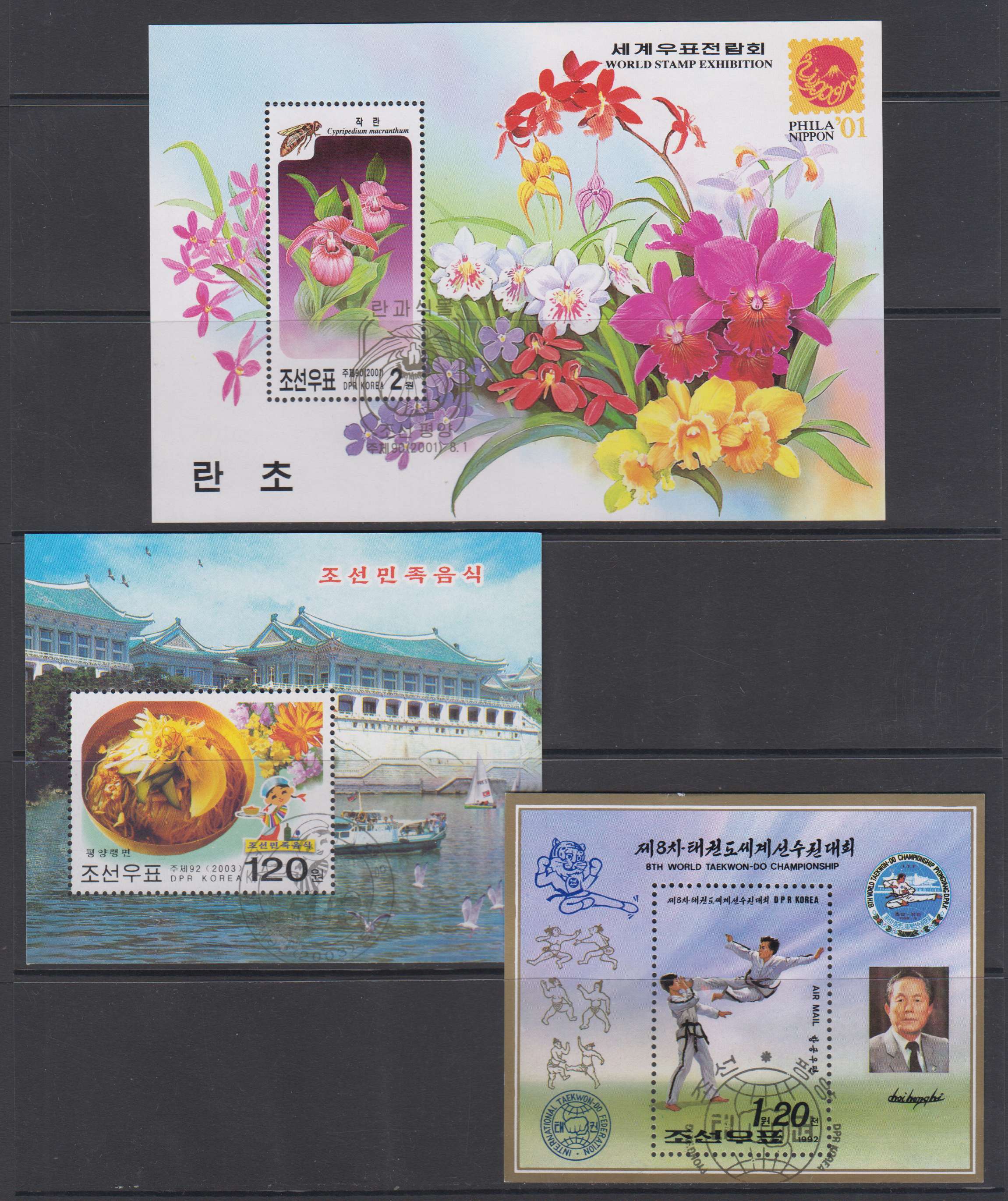 Korea 1992 — Souvenir sheets or sheets