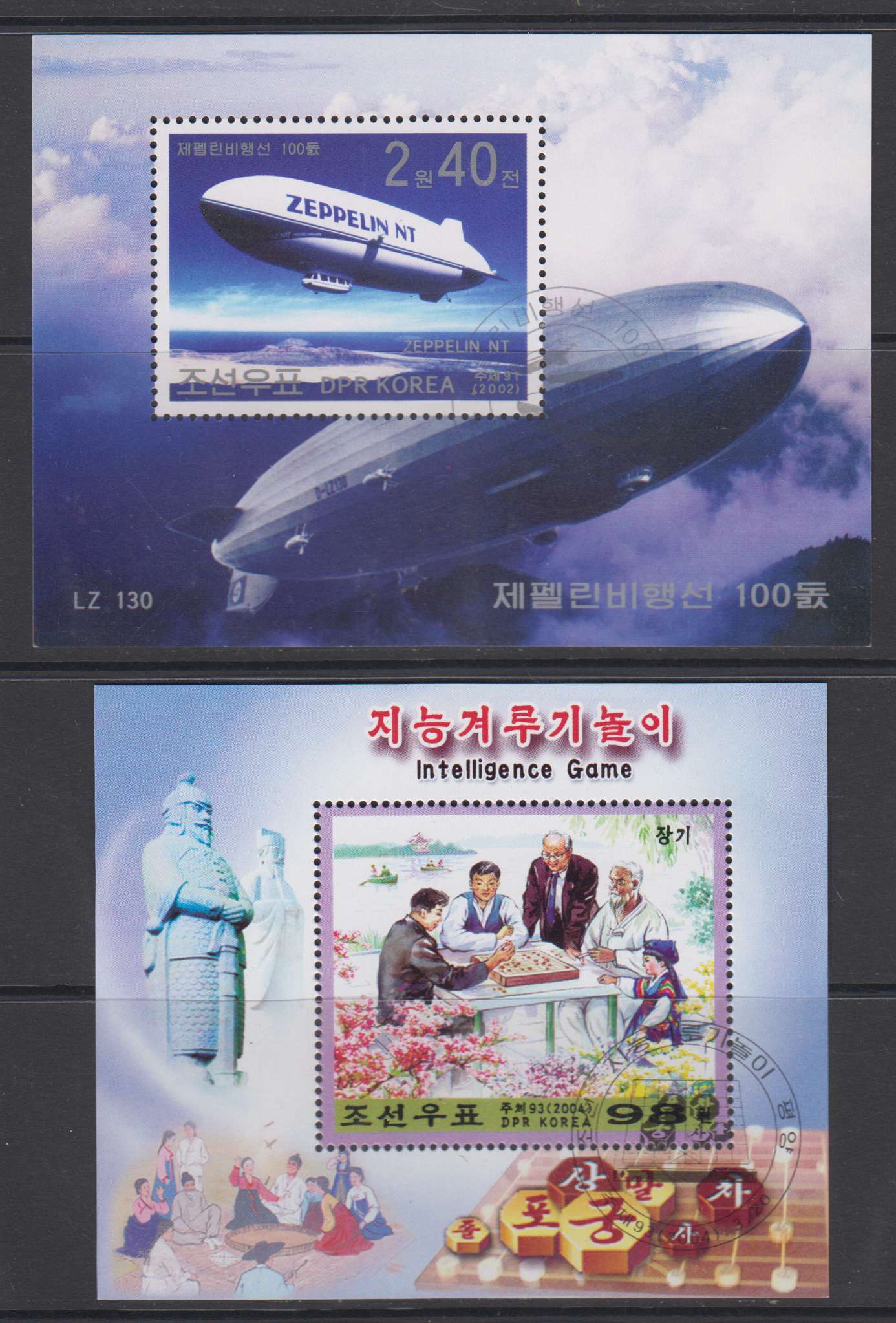 Korea 1992 — Souvenir sheets or sheets