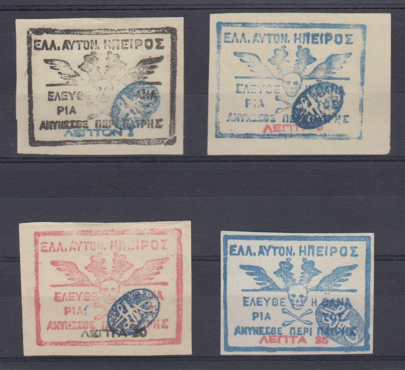 Epirus 1914 — Skull & Bones