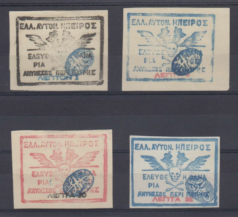 Epirus 1914 — Skull & Bones