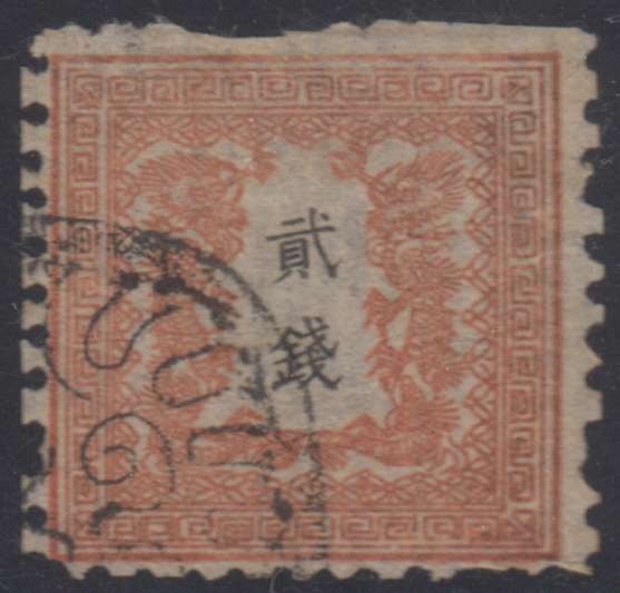 Japan 1872 — Dragons