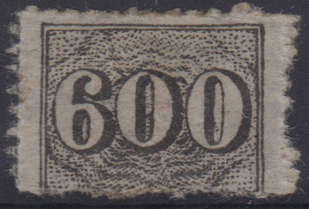 Brazil 1866 — Scott 52