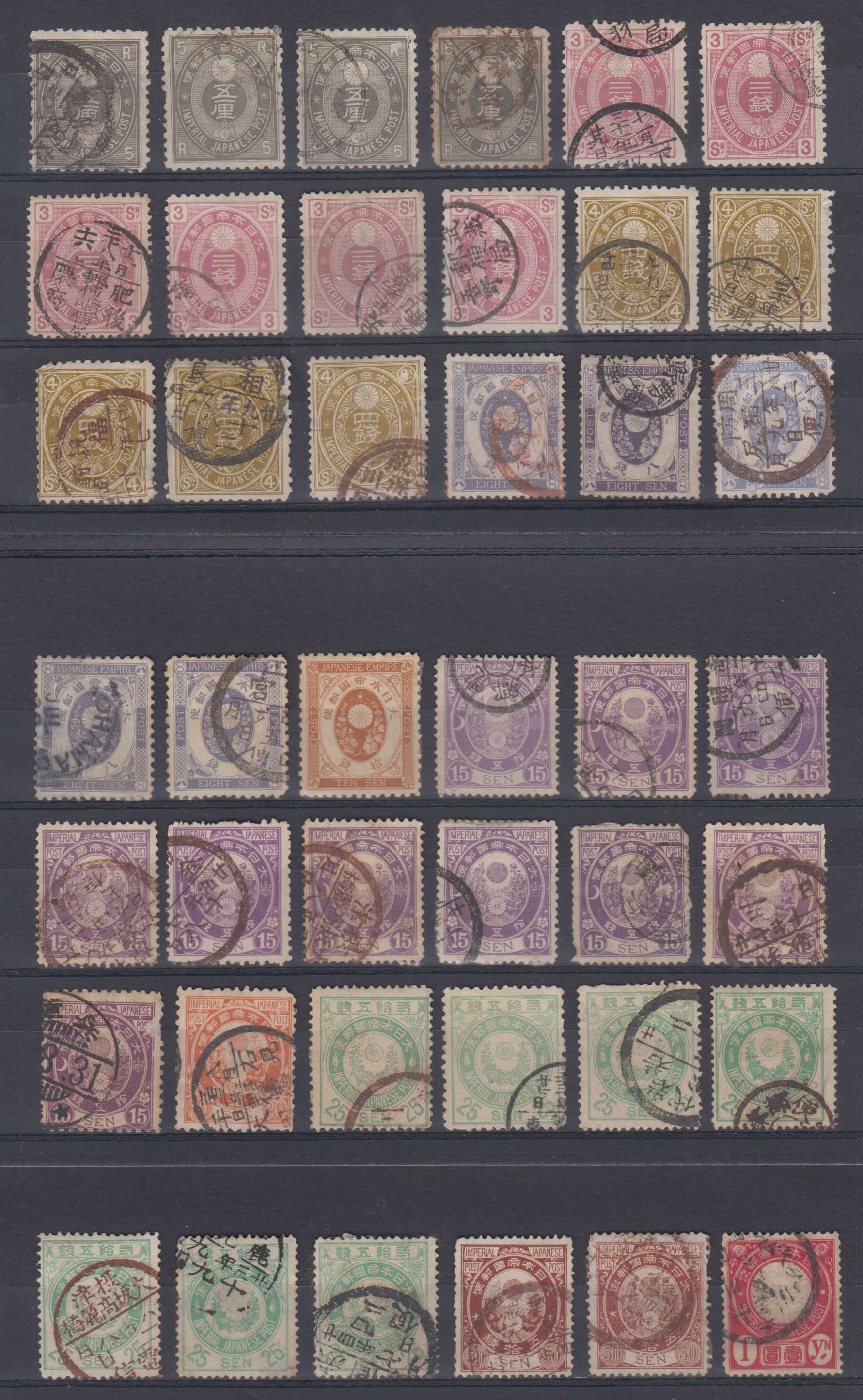 Japan 1888 — Scott 75-84