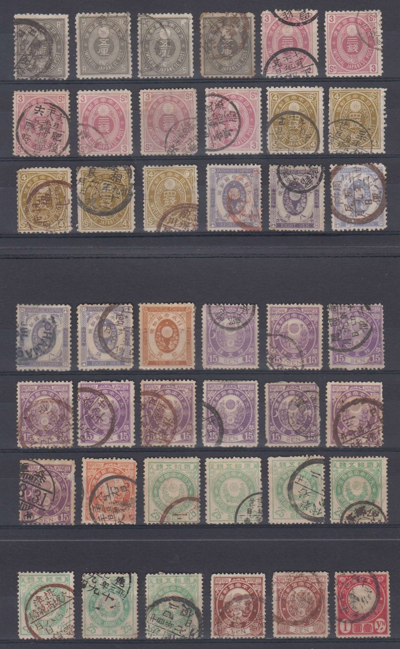 Japan 1888 — Scott 75-84
