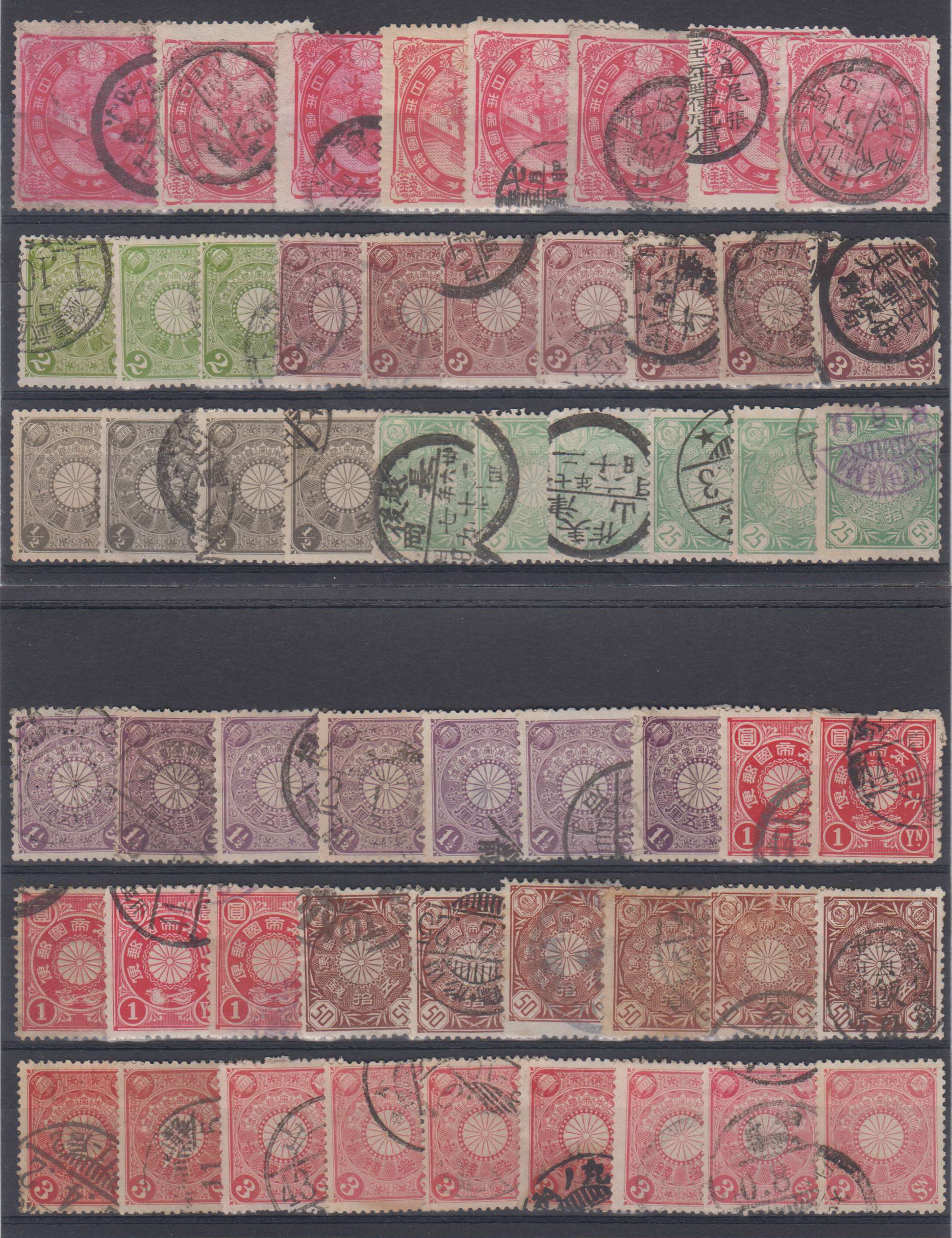 Japan 1899 — Better group of 104 stamps on cards including better shades & cancels