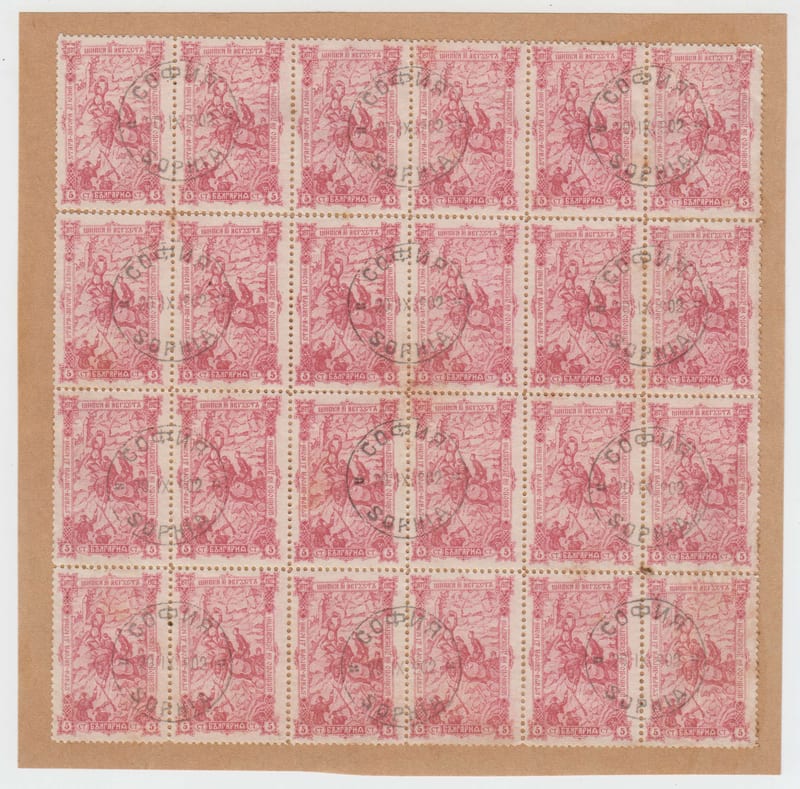 Bulgaria 1902 — Scott 70-72