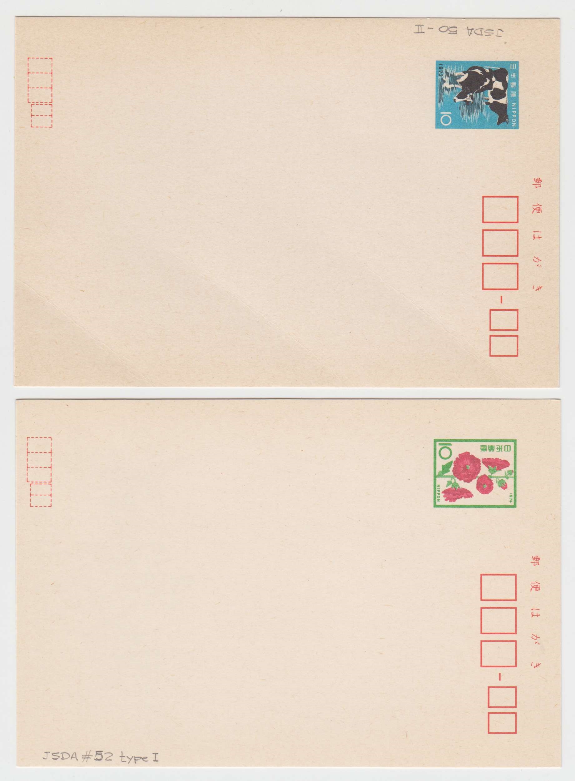Japan 1972 — Nineteen different entires