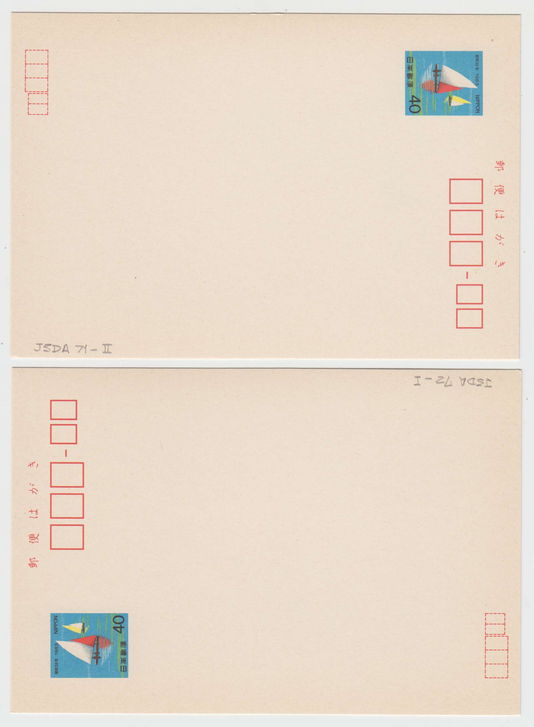 Japan 1972 — Nineteen different entires
