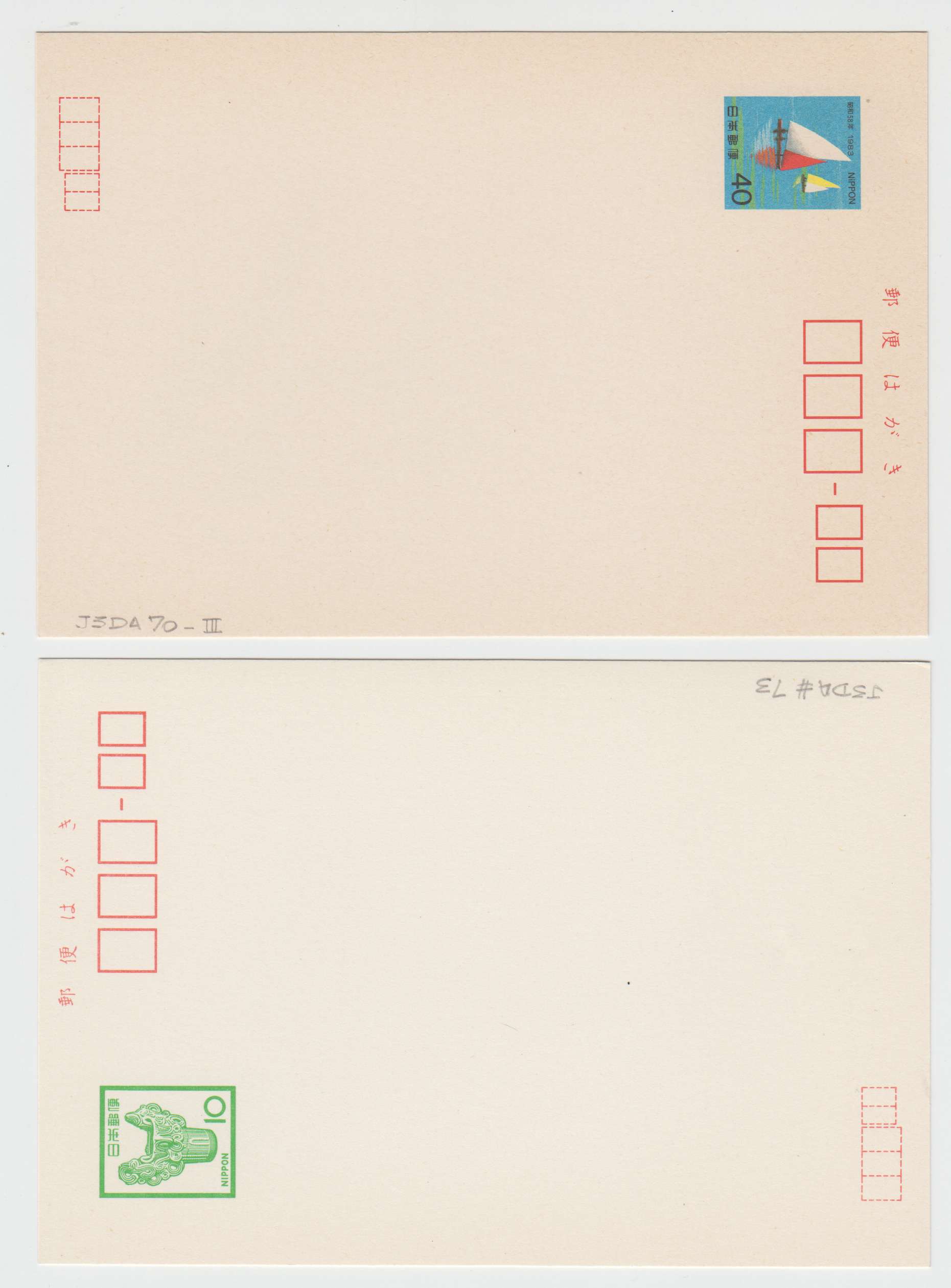 Japan 1972 — Nineteen different entires