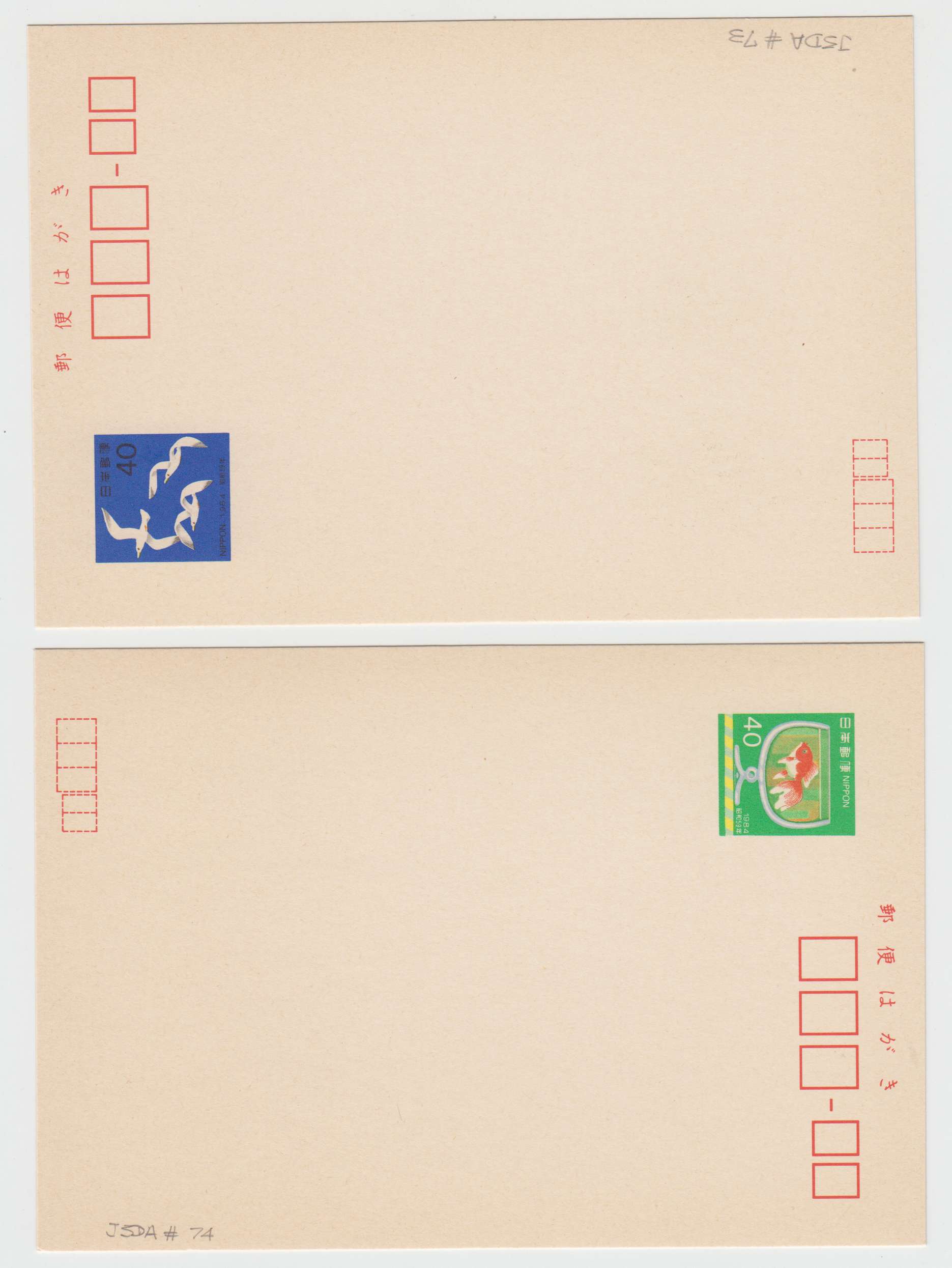 Japan 1972 — Nineteen different entires