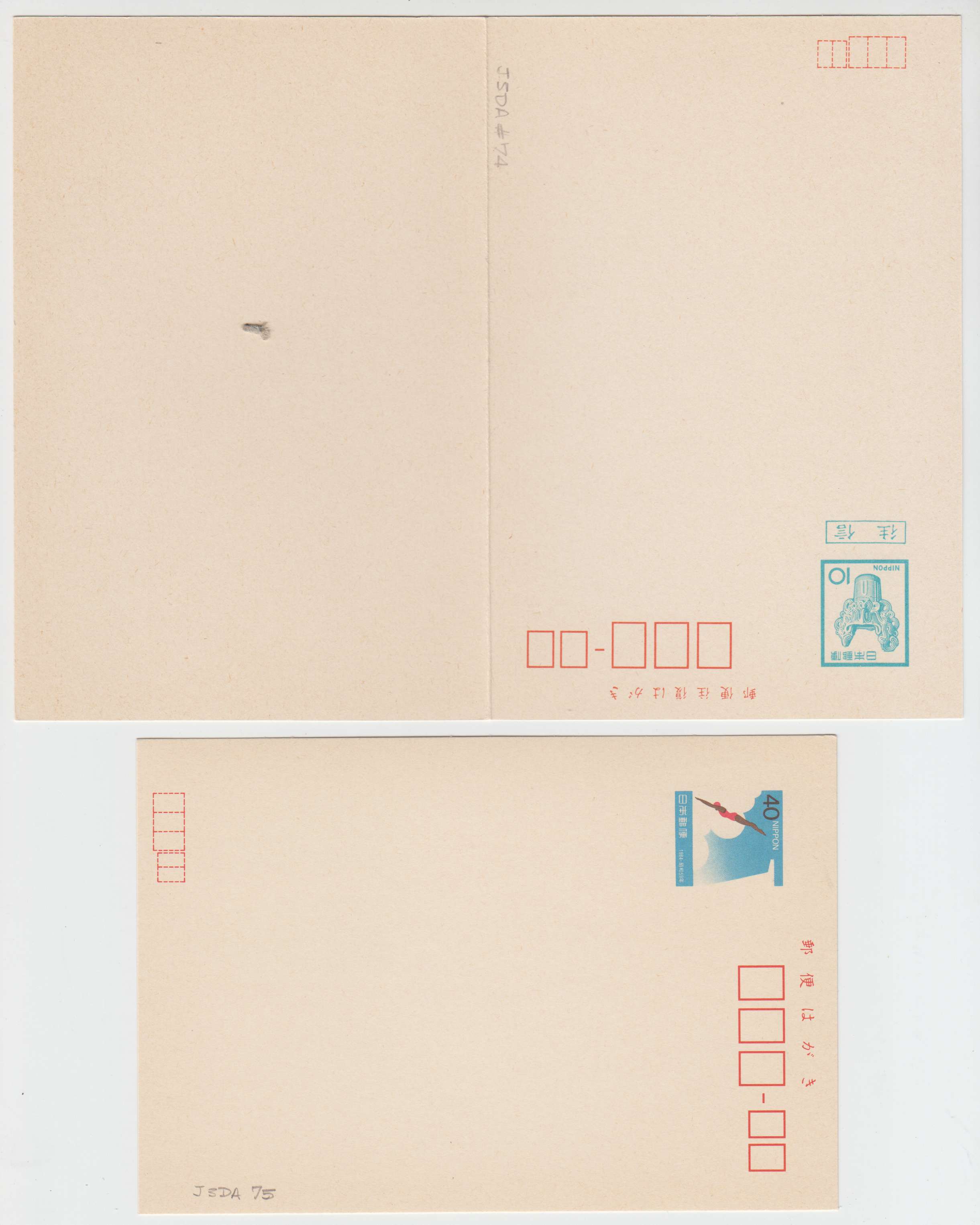 Japan 1972 — Nineteen different entires