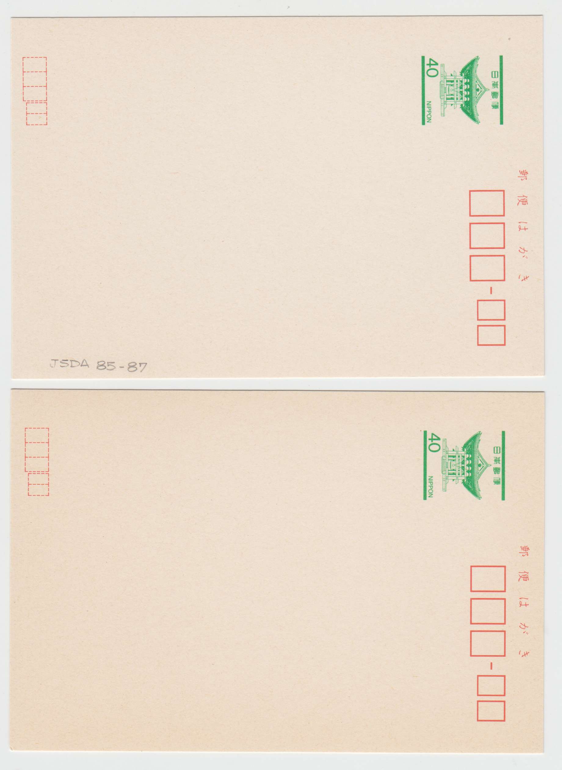 Japan 1972 — Nineteen different entires