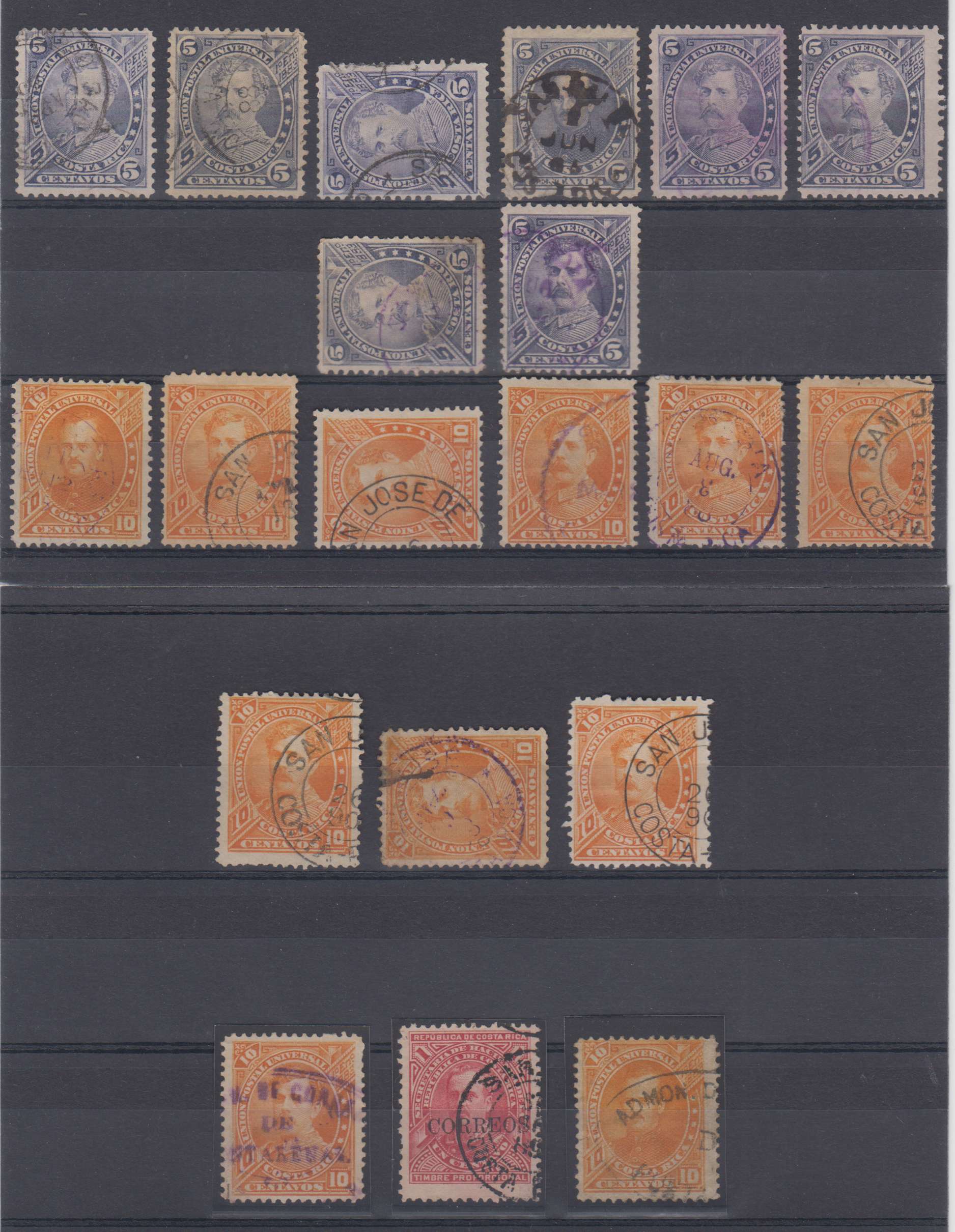 Costa Rica 1887 — Cancels