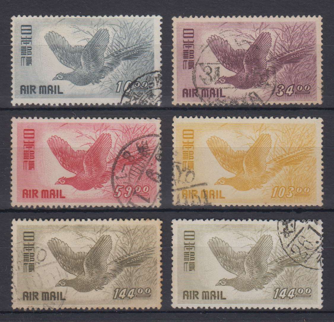 Japan 1950 — airpost issue