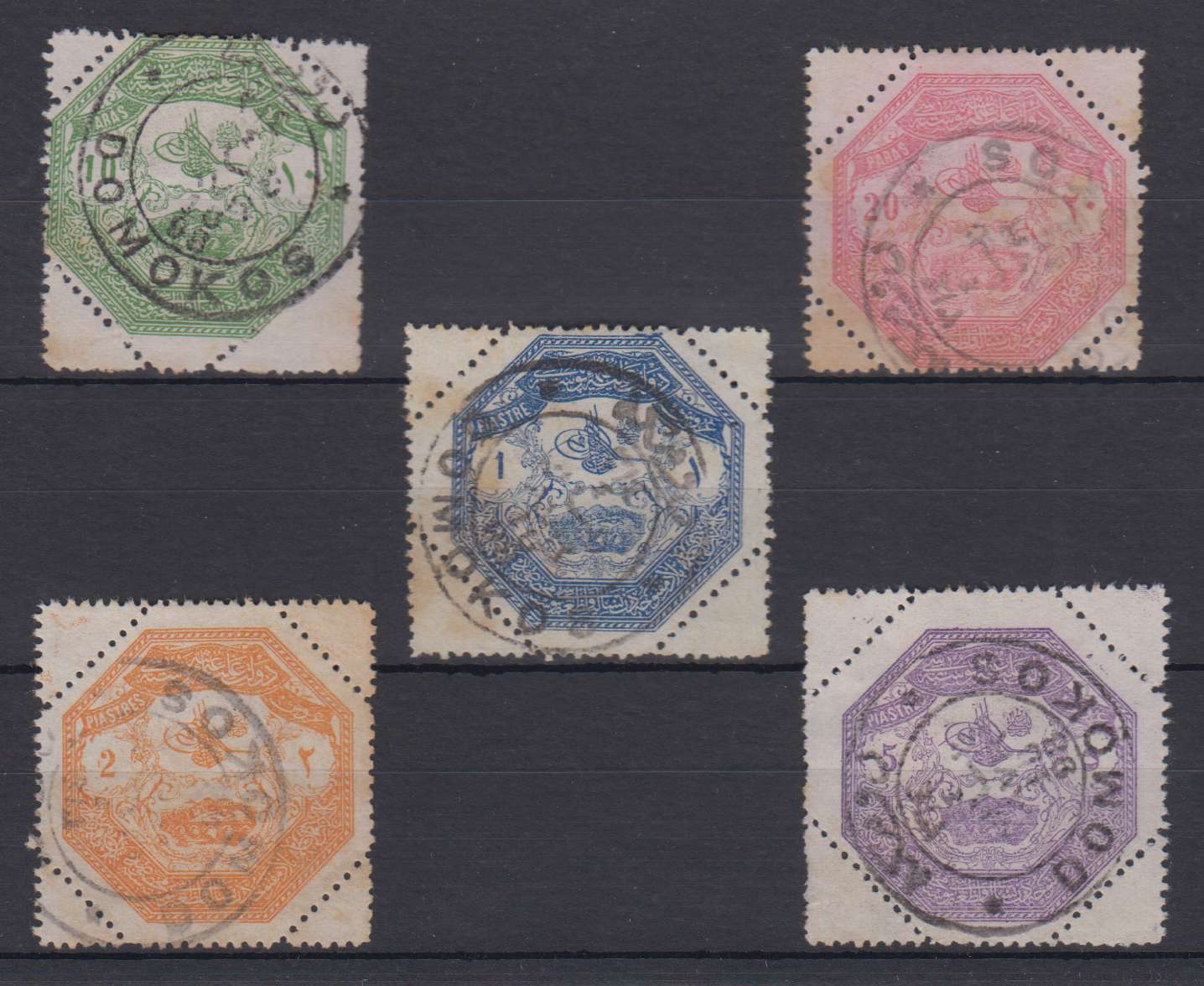 Turkey 1898 — Military Stamps