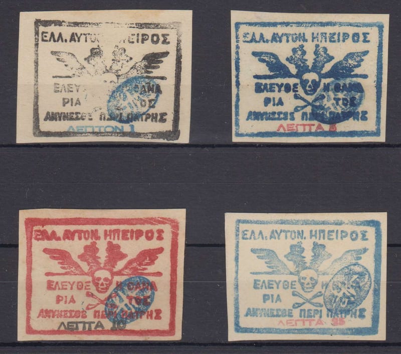 Epirus 1914 — Scott 1-4