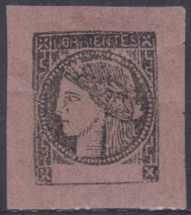 Argentina 1860 — Scott 7a