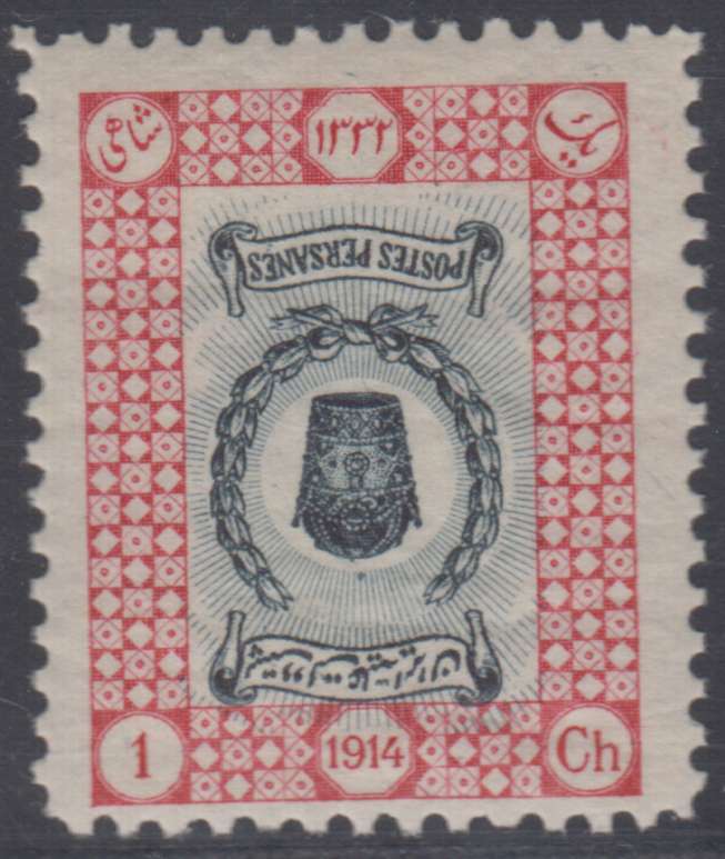 Persia 1915 — Imperial Crown