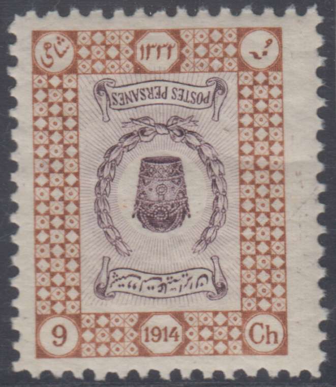 Persia 1915 — Imperial Crown
