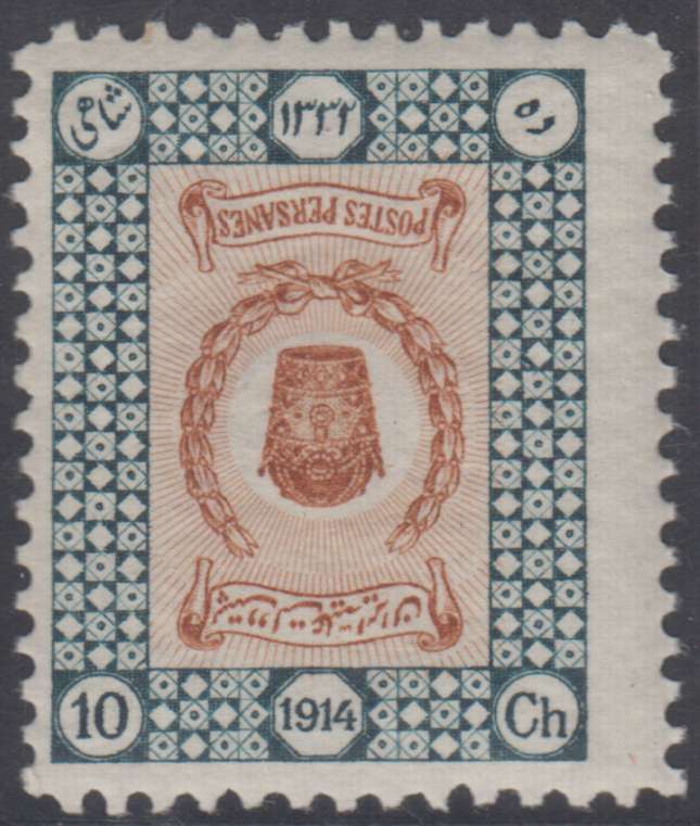 Persia 1915 — Imperial Crown