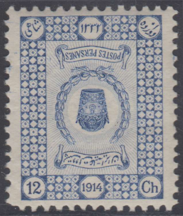 Persia 1915 — Imperial Crown