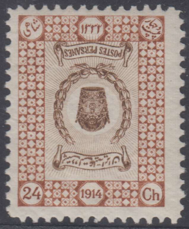 Persia 1915 — Imperial Crown