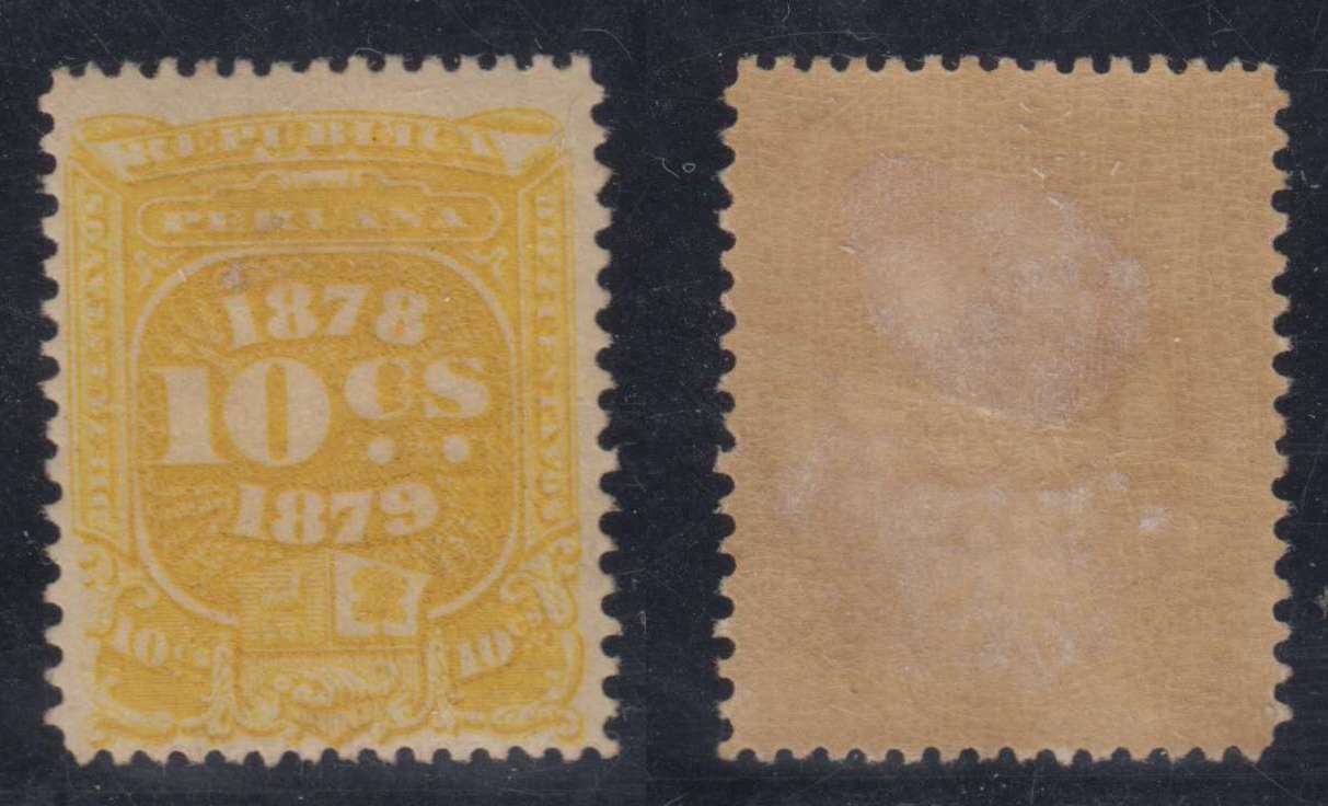 Peru 1884 — Scott 1N10 variety