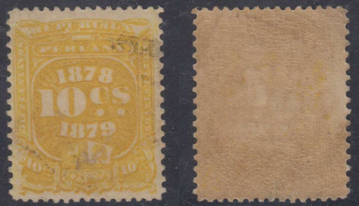 Peru 1884 — Scott 1N10 variety