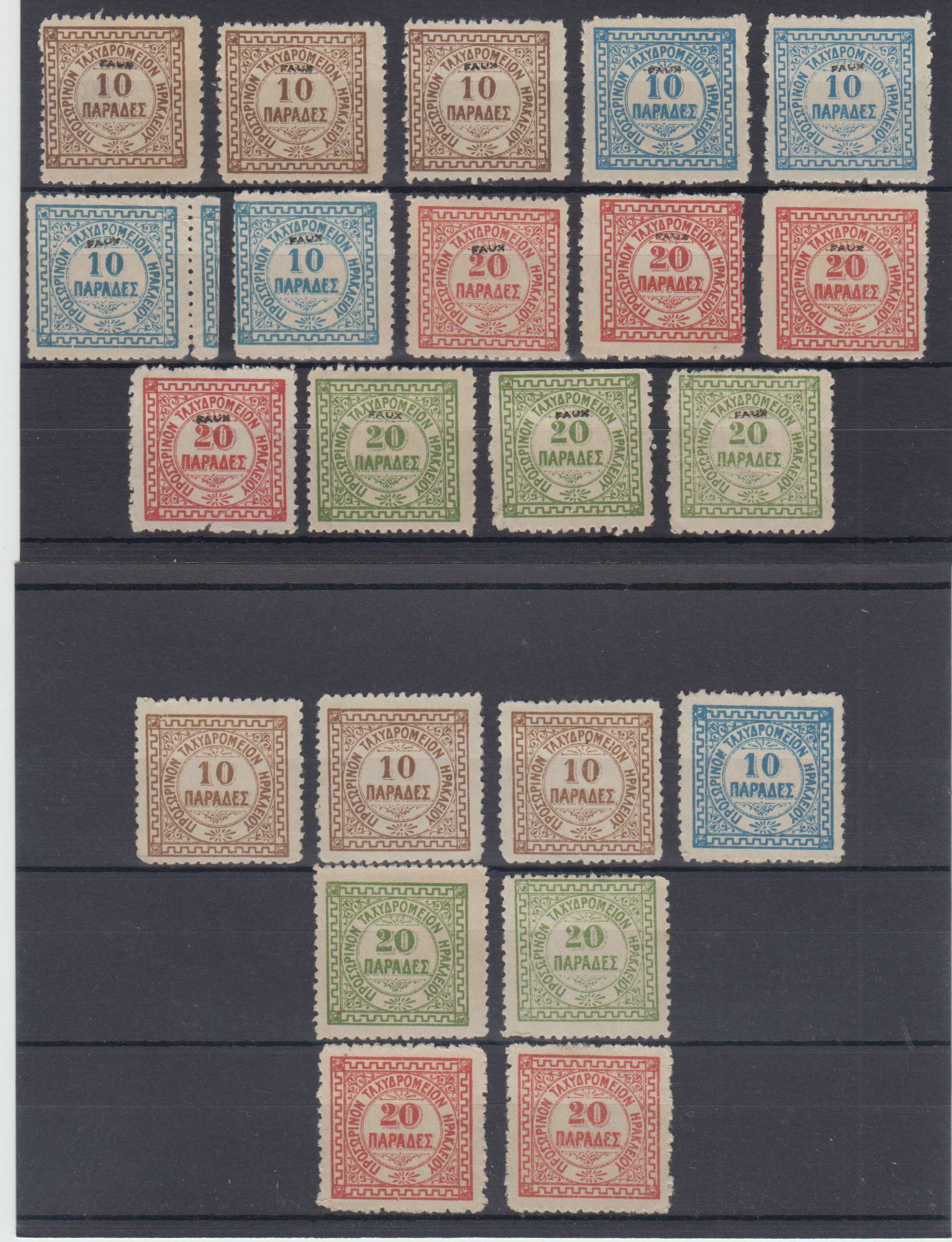 Crete 1898 — Scott 2-5