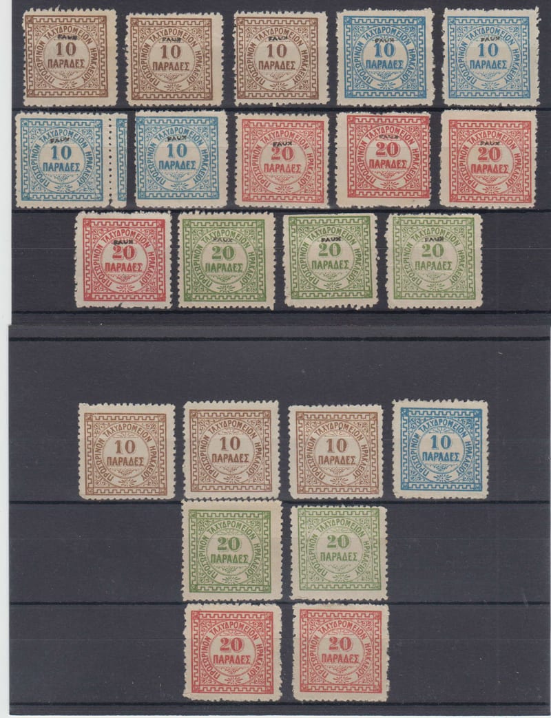 Crete 1898 — Scott 2-5