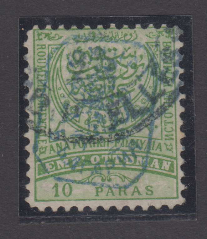 Eastern Rumelia 1885 — Scott 39, perf 11 1/2 with unlisted blue handstamp