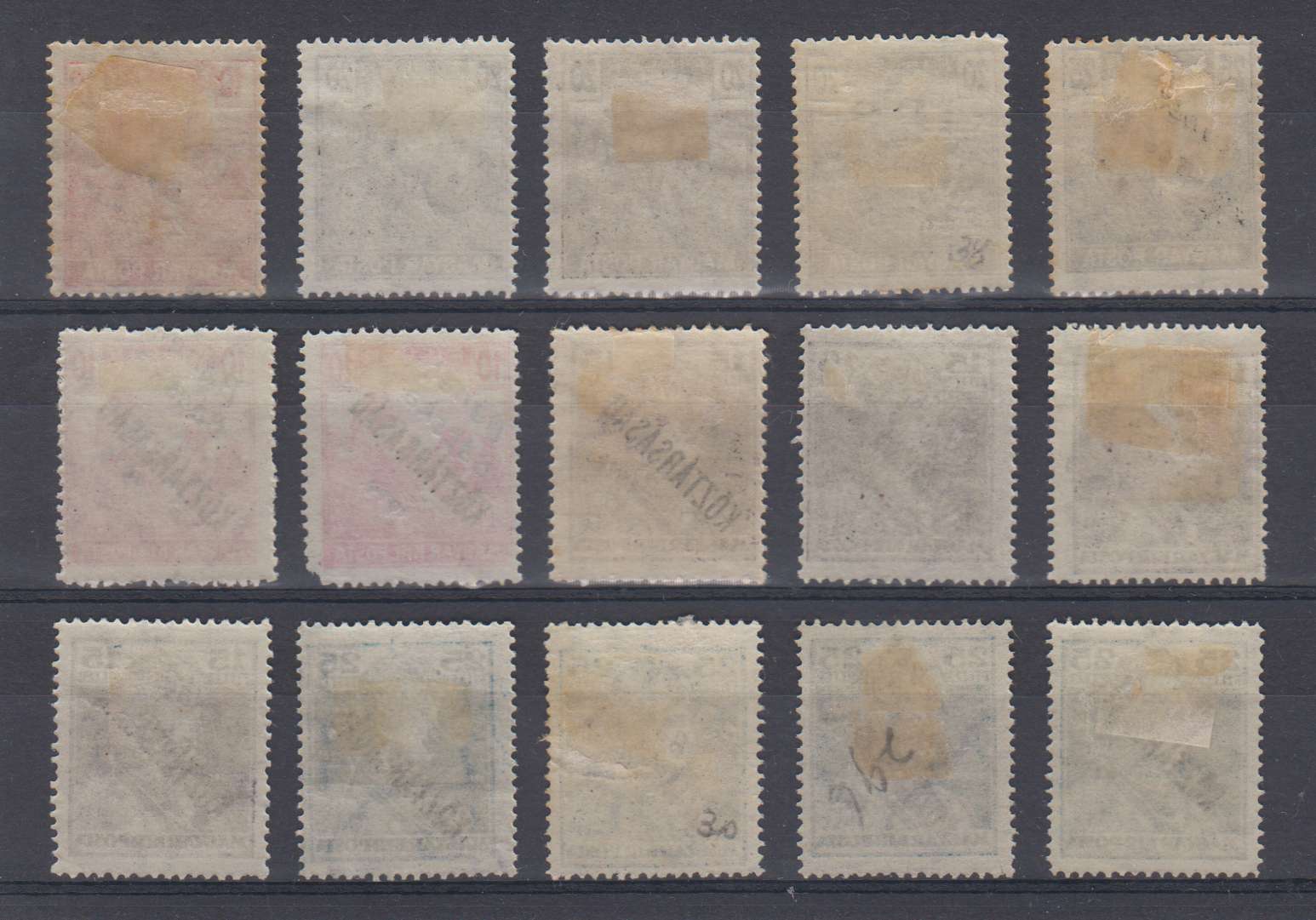 Hungary 1919 — Banat, Bacska issues