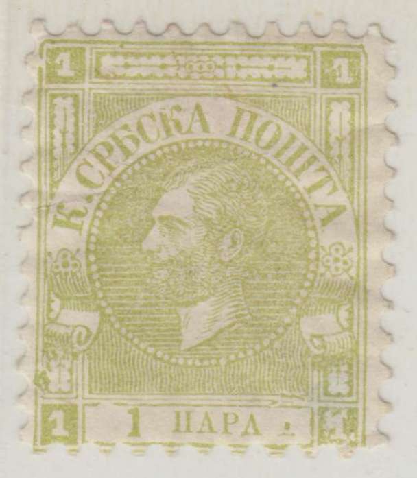 Serbia 1867 — Prince Michael
