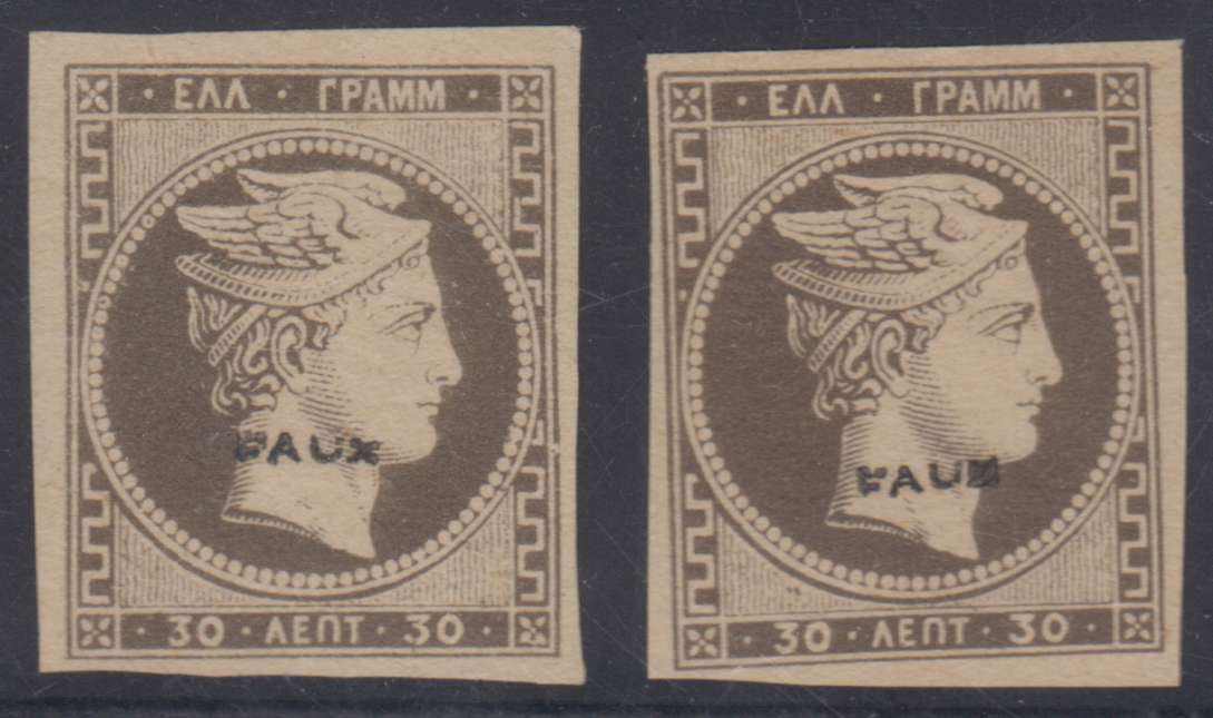 Greece 1876 — Pairs print