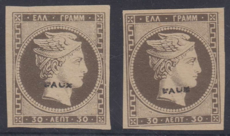 Greece 1876 — Pairs print