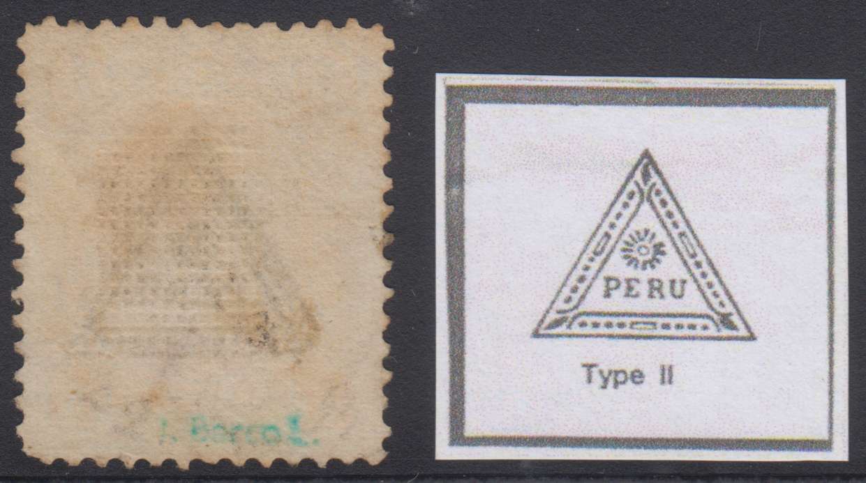 Peru 1883 — Scott 65 variety