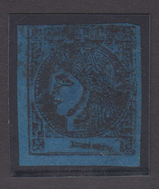 Argentina 1871 — Scott 6